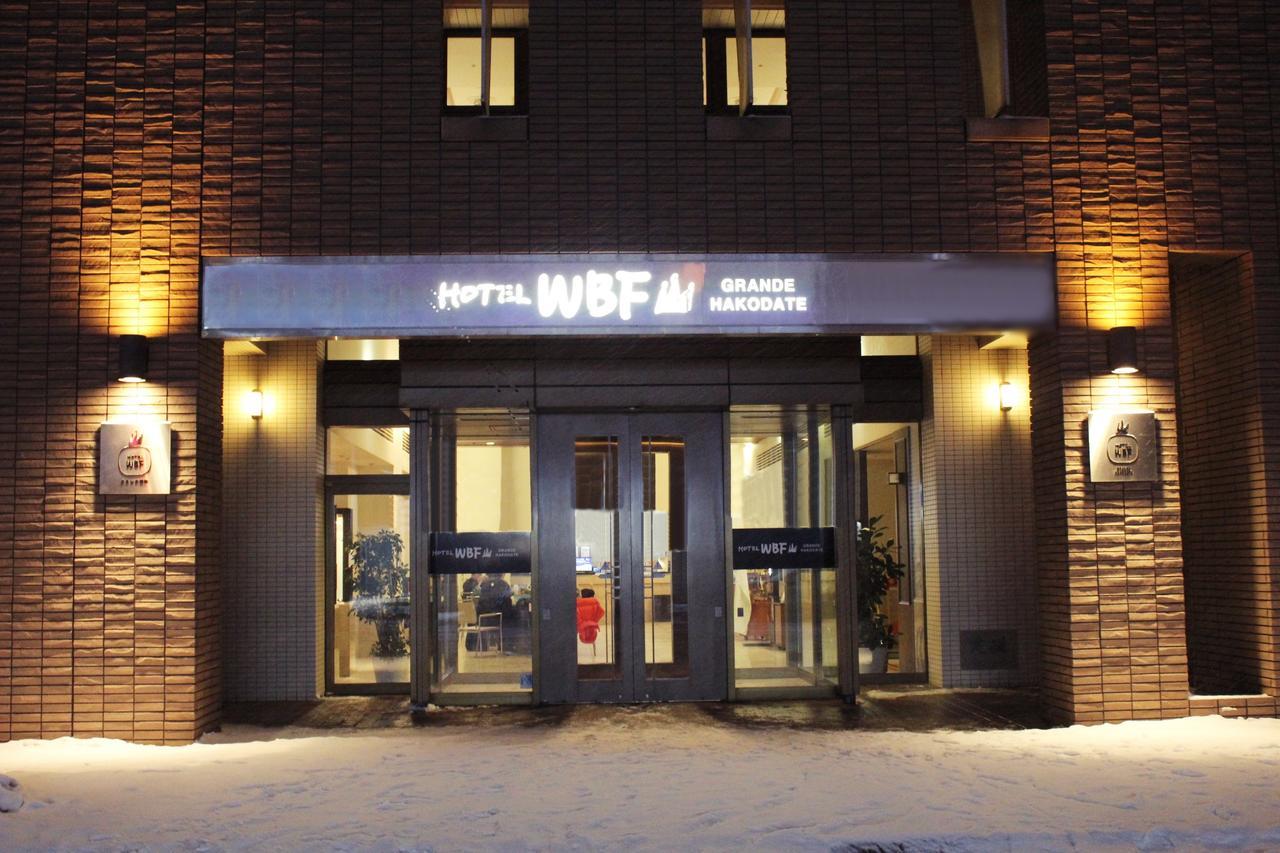 Hotel Wbf Grande Hakodate Exterior foto